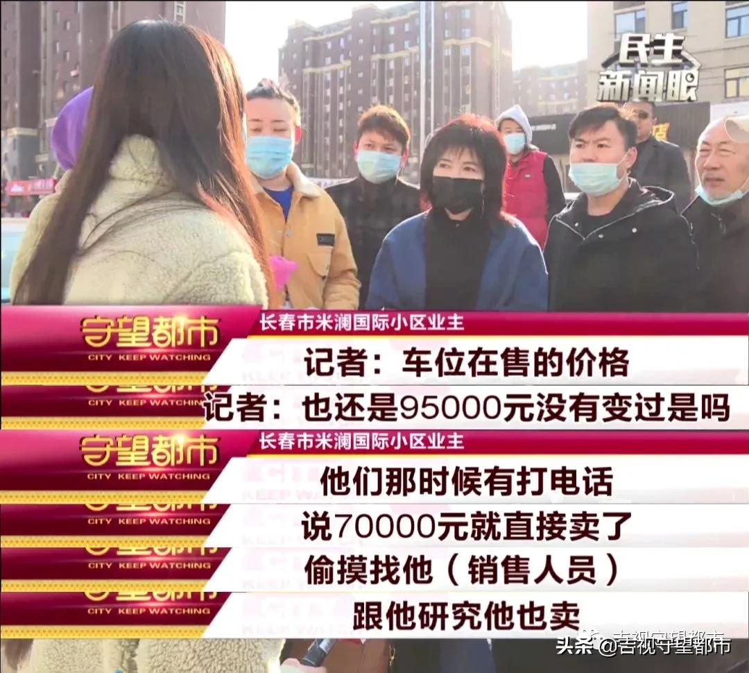 车位兑换券和车位抵用券,物业管理费抵用券