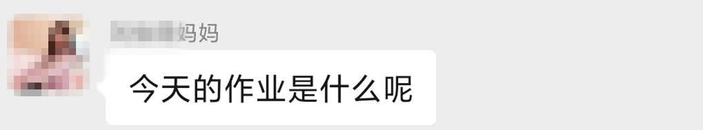 小学生记事本堪比摩斯密码,小学生记事本堪比福尔摩斯密码