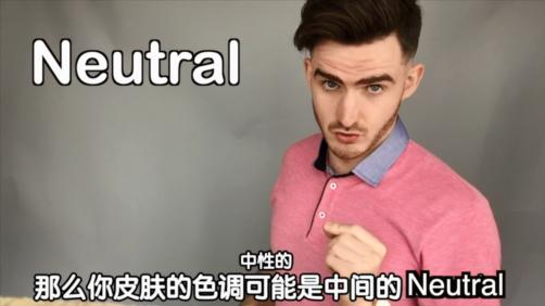 你穿什么颜色显瘦,你穿哪个颜色显白