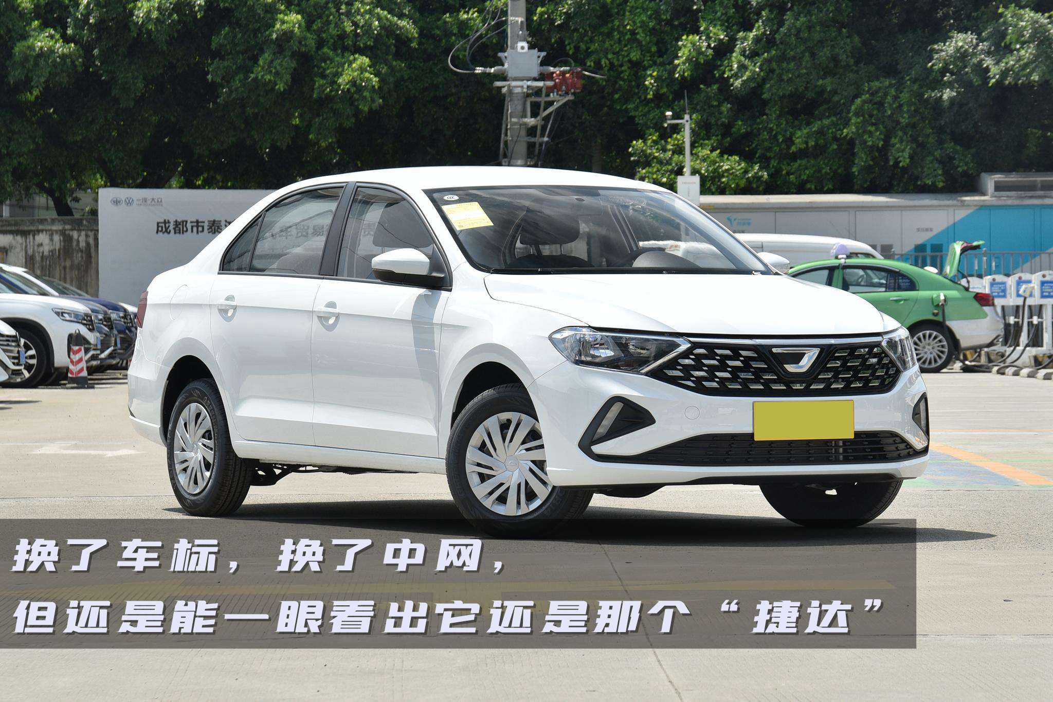 90年代的经典神车,国内各代捷达进化史