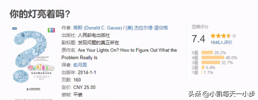 极其强烈推荐3个迅速提高逻辑思维的方法