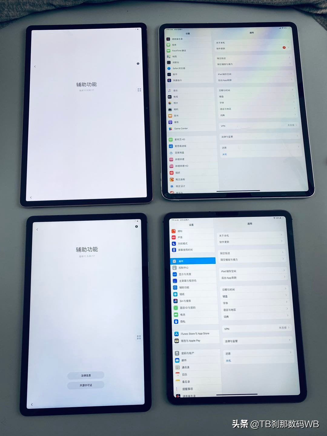 三星tabs7+对比ipadpro,三星s7开箱视频大全