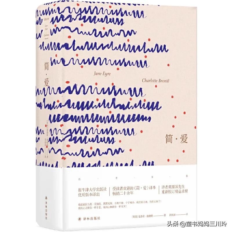 任教剑桥大学34年的著名学者:英国精英最爱读的私家文学书单