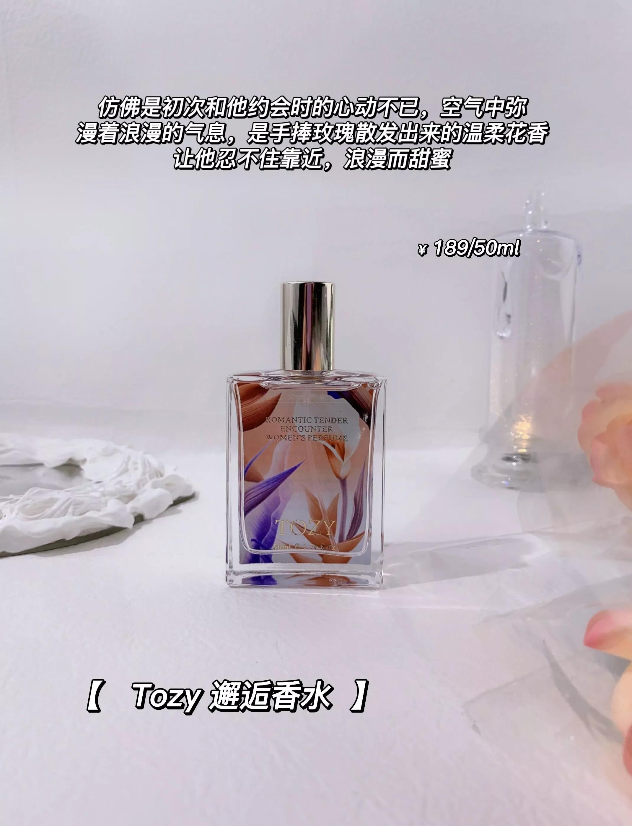 沉浸式香水体验,沉浸式香水视频