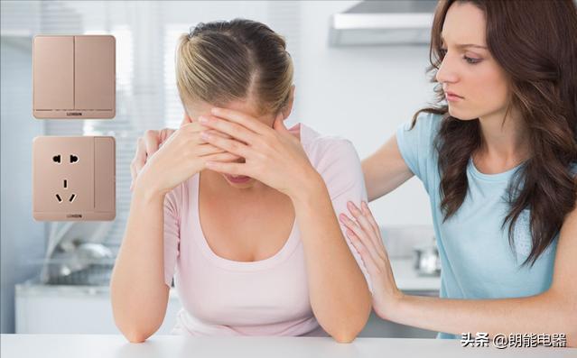 你能控制墙上开关,能否自如控制内心开关?开关的生活哲学