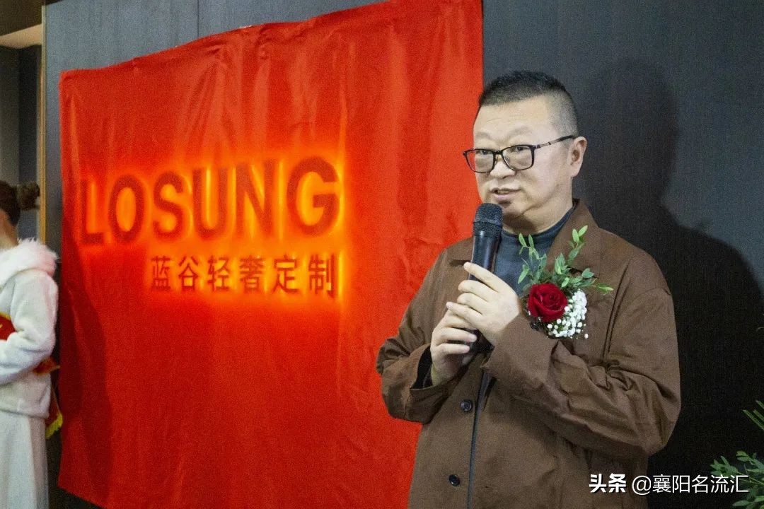 蓝谷轻奢定制成立于哪年,蓝谷轻奢定制襄阳