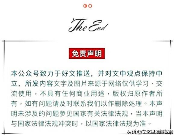 西安高新二十三小学师资力量,西安高新区第十三小学地址