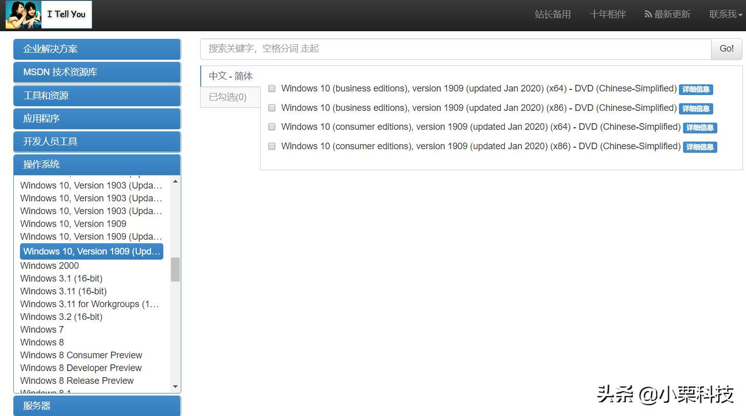 win10系统安装和激活全教程,win10安装详细教程及激活