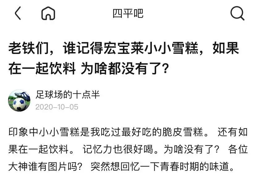 宏宝莱荔枝味和凤梨味哪个好喝,荔枝宏宝莱