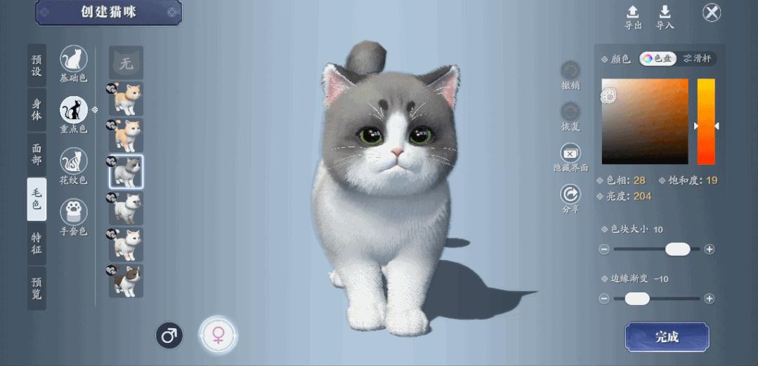 澶╁垁鎵嬫父浠婃棩鏀荤暐澶у叏,澶╁垁鎵嬫父浠婃棩鏀荤暐