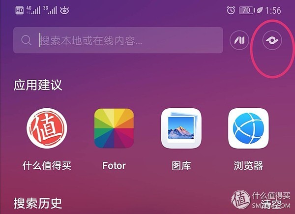 华为EMUI使用的十个进阶技巧，提升效率，快来get一下