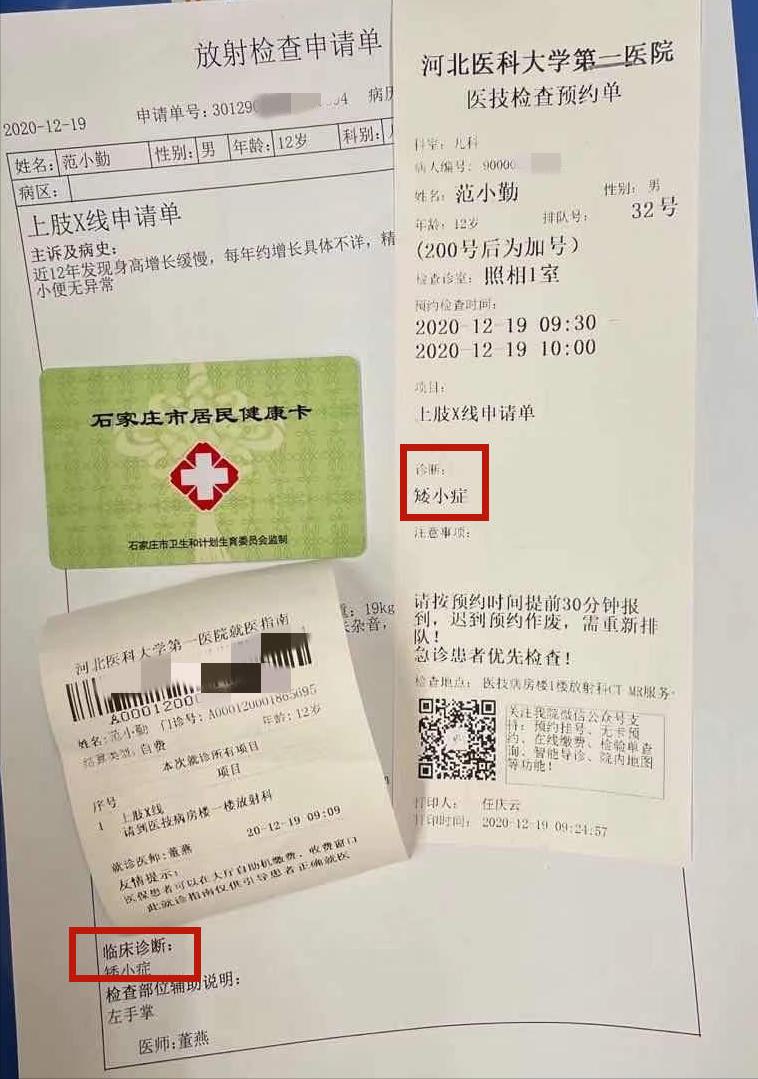 民间杂耍艺人,古代杂耍行从业者做什么的