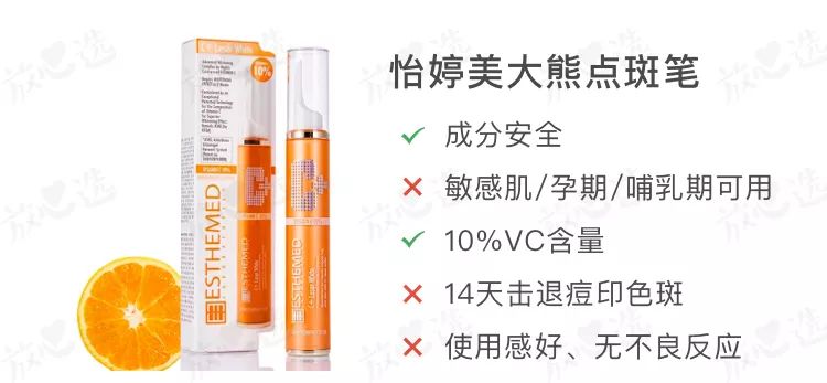 邓紫棋祛斑最快的方法,邓紫棋推荐淡斑