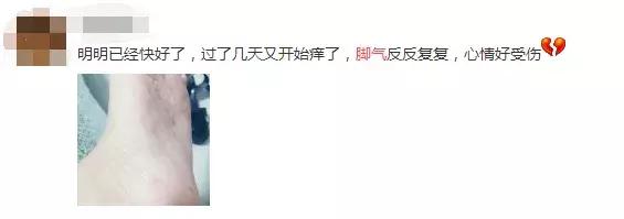 快!闻闻你的脚!听说蛮多武汉伢都有脚气