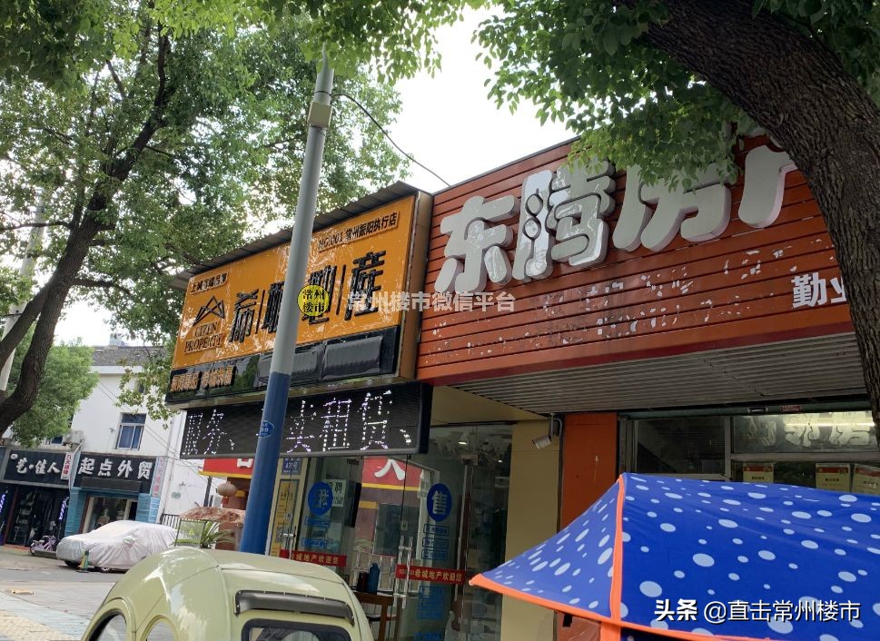 卖不动的房源完整视频,常州卖不动的楼盘