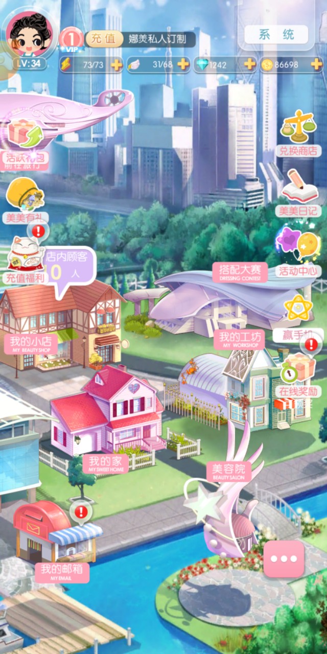 美美小店衣服分解攻略,美美小店服装解锁版