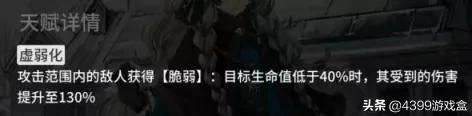 明日方舟精二优先度排行分享,明日方舟新手十连抽到谁最好