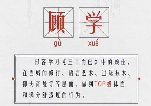 《三十而已》林有有敢喂你就敢吃？脂肪肝患者不要太飘