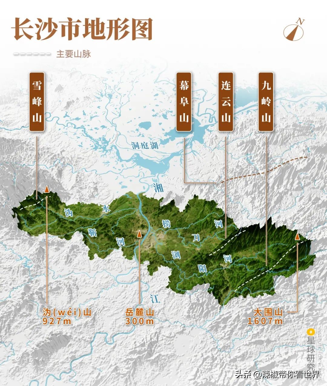 从西到东：长沙——解密星城它绝对不会让你失望