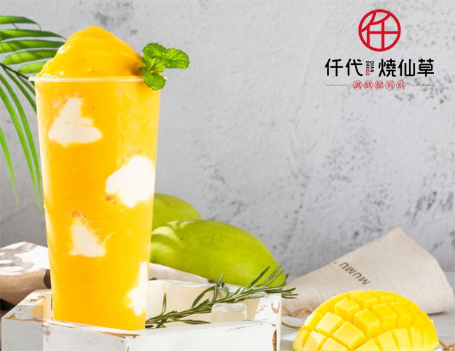 蔡汉文仟代烧仙草,仟代烧仙草