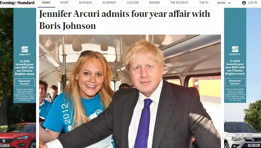 英国首相深陷丑闻风波,英国首相丑闻