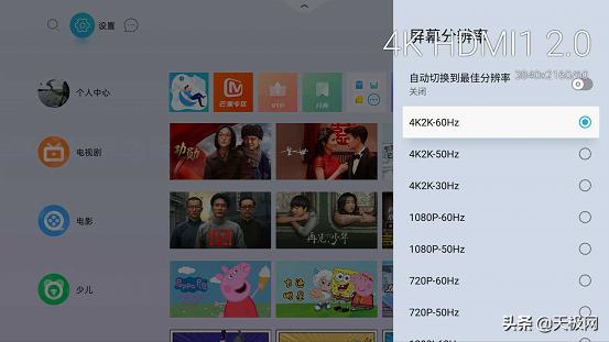 当贝盒子h2开箱,当贝h2电视盒子缺点