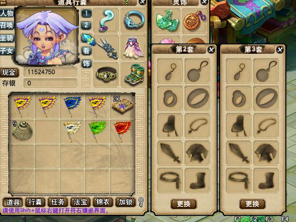 梦幻西游新买的号有物品锁,梦幻西游买个号注意什么