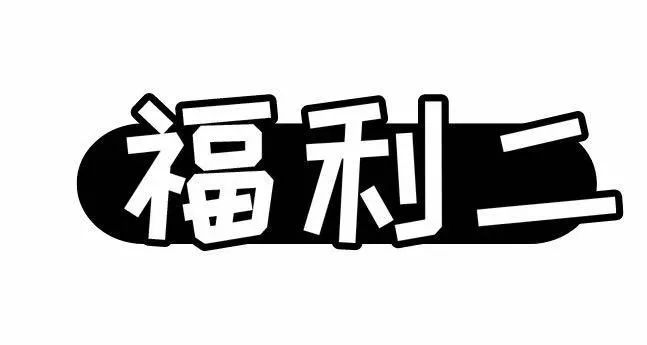 别拦我！古井第四届「肥鱼节」来来来来来啦