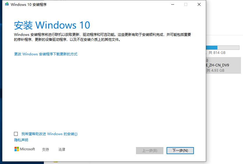 怎么制作量产系统u盘视频教程,win7系统u盘量产