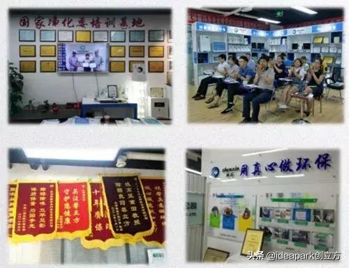 《创³》|馨立方，环保全方位服务