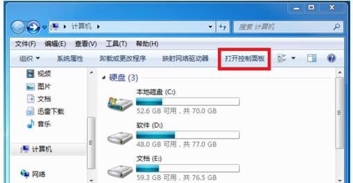 键盘突然不好用了怎么办,键盘突然间不管用了怎么办