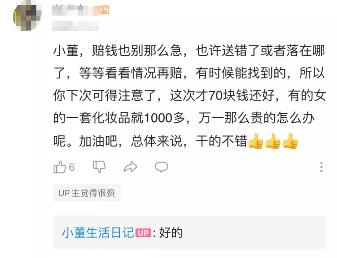 被恶意投诉怎么处理,被恶意投诉侵权怎么申诉