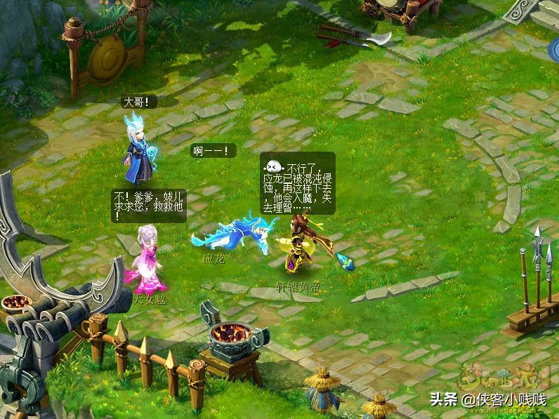 梦幻西游奇谭雷之鸣攻略,梦幻西游雷音蜃境攻略