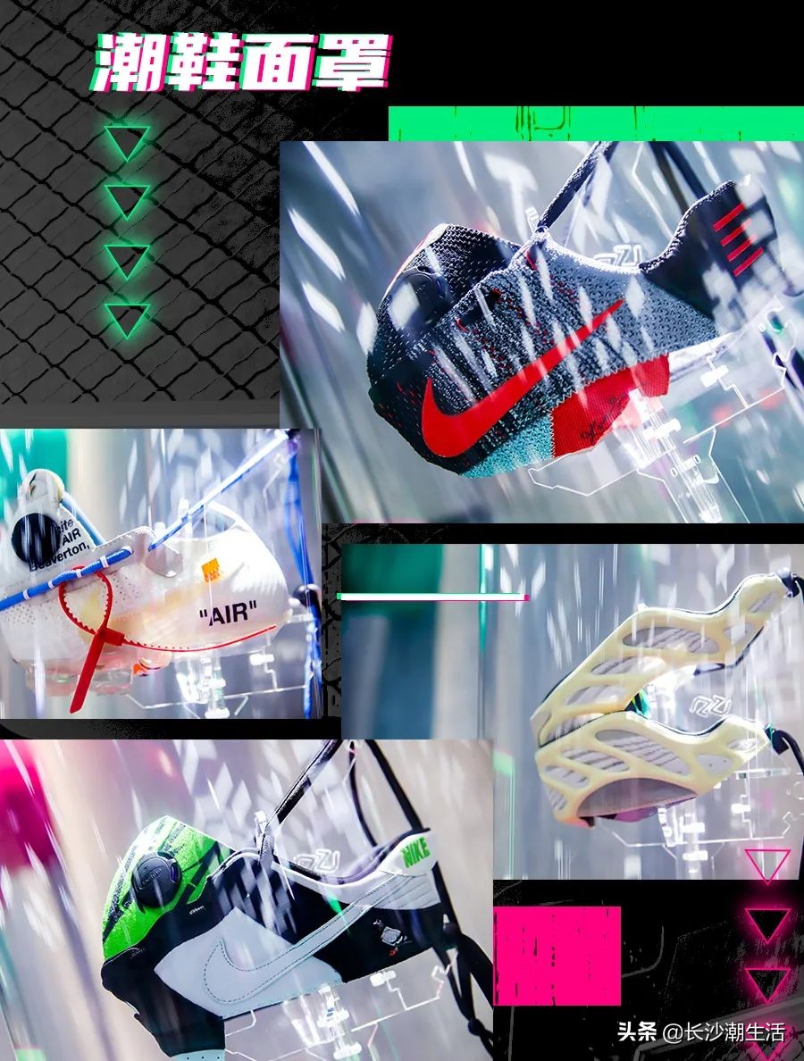 长沙ifs国金中心潮鞋,星城潮鞋