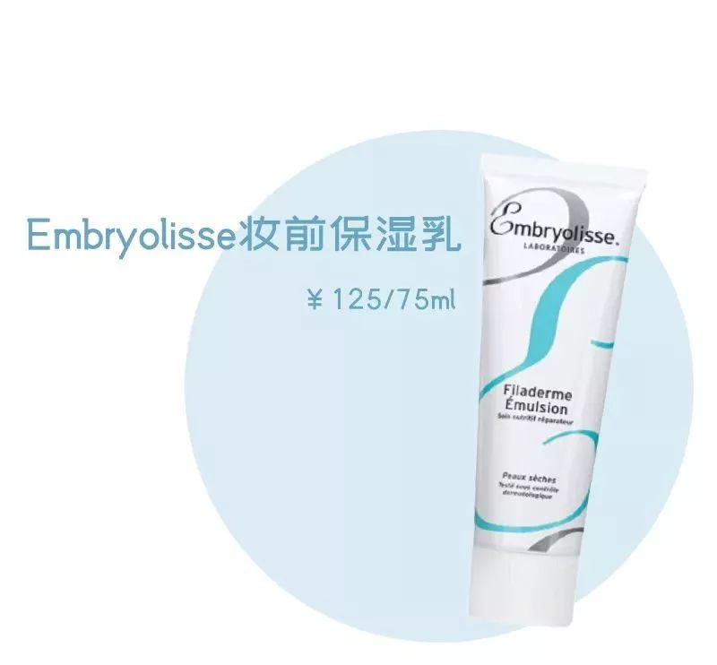 好用的妆前乳真实测评视频大全,妆前乳底妆测评