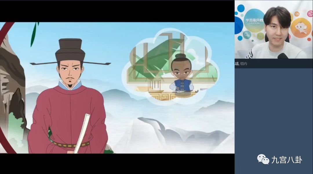 学而思网校一对一视频,学而思网校的教学方法