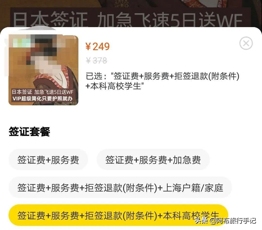 去日本玩大概要花多少钱,去日本玩7天要花多少钱