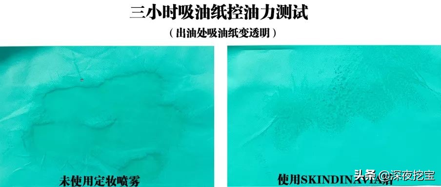 怎么选自己适合的定妆喷雾,平价定妆喷雾哪几款比较好