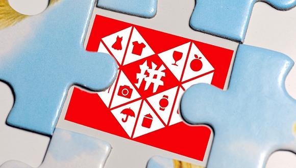 同样款式衣服拼多多比淘宝便宜100,同一件衣服淘宝和拼多多哪个好