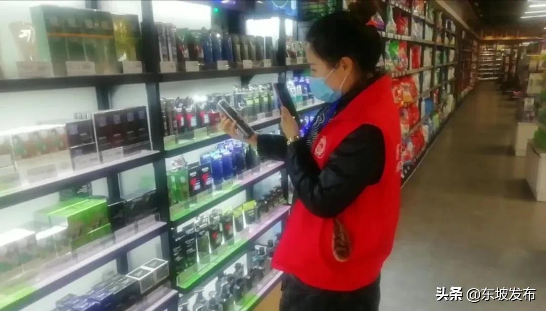 网格员的点滴生活,东坡网格员