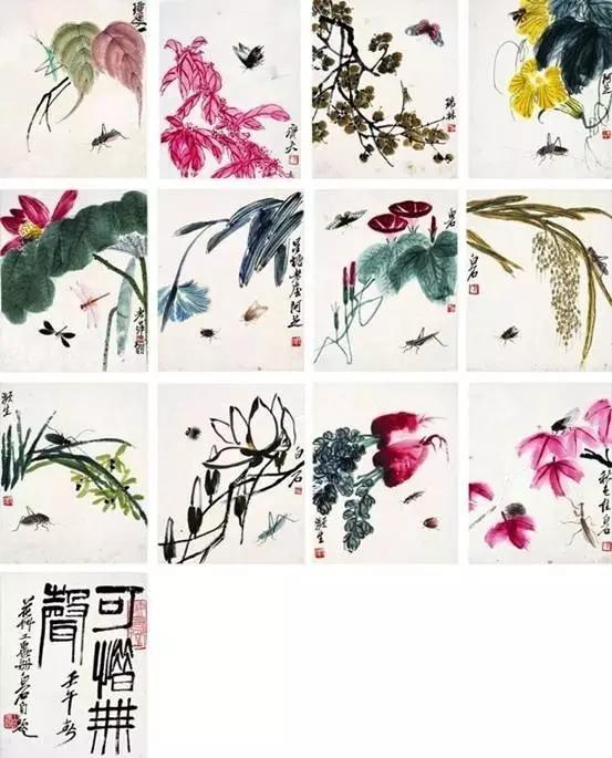 荣宝斋书画收款,荣宝斋收据单