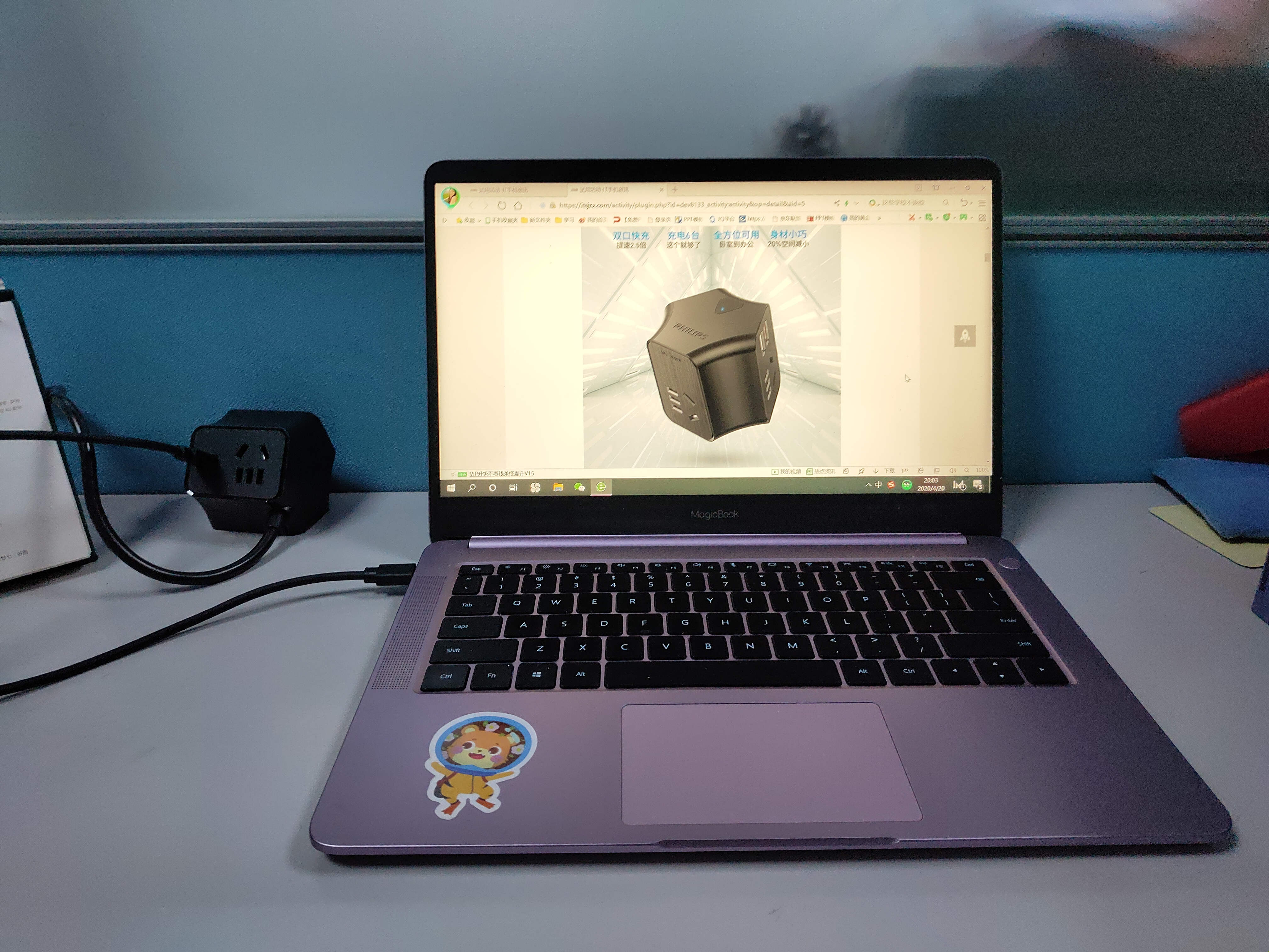 飞利浦长条轨道插座,飞利浦摩天轮插座65瓦