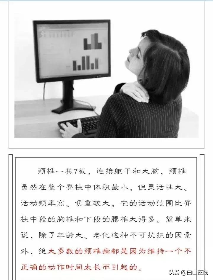 颈椎病引起眩晕恶心该怎样治疗,颈椎病引起眩晕恶心呕吐怎样缓解