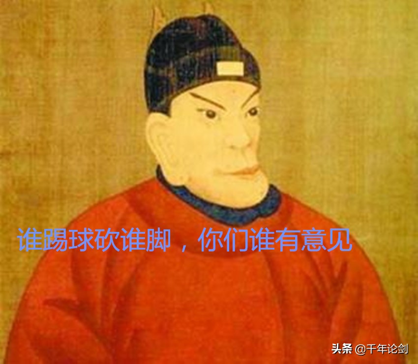 足球高手明星,足球球星中国明星