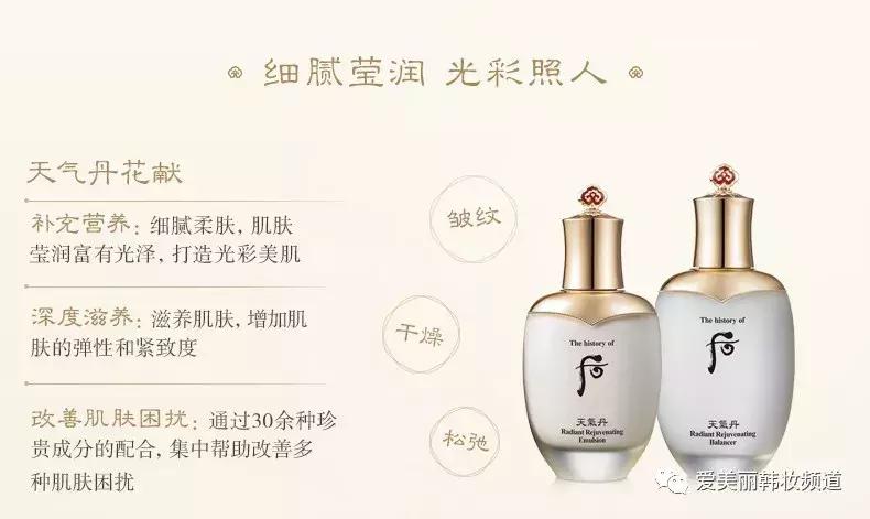 正品天气丹套盒官方旗舰店直播间,后天气丹水乳面霜套盒7件套