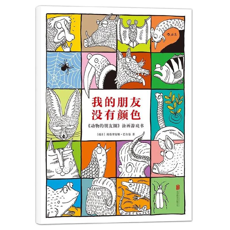 六一带着孩子来玩什么游戏,六一带孩子玩