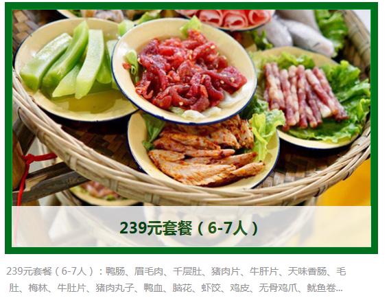 长沙市井火锅招商加盟要多少钱,洛阳市井火锅怎么加盟优质商家