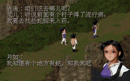 盘点童年经典单机游戏,90后经典童年单机游戏推荐大全