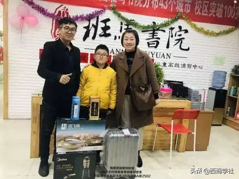 教育培训班免费赠品,教育培训班免费课堂直播