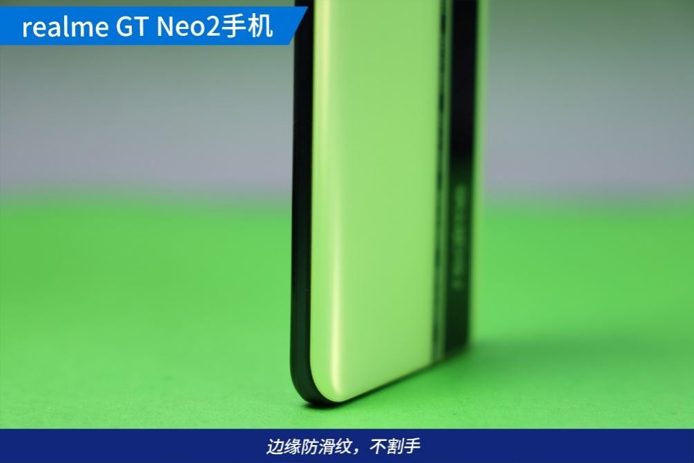 realmegt2对比iqooneo5s,realme真我gtneo2上手体验
